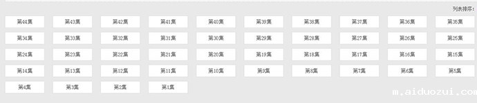 数据防泄漏