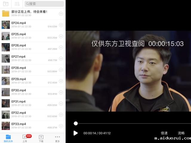 数据防泄漏