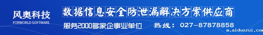 CAD图纸加密